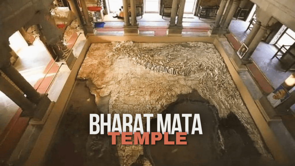 Bharat Mata Temple - places to visit in Varanasi