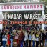 Sarojini Nagar Market ( History, Timings, & Shopping )
